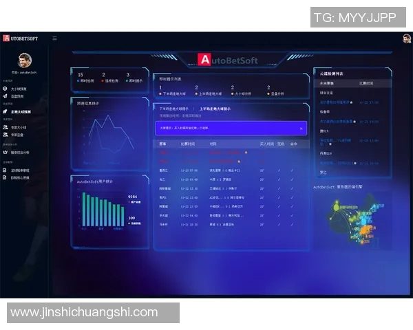 足球胜负预测模型及应用 足球胜负预测模型及应用