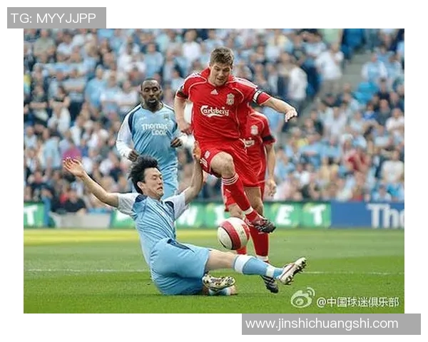 昔日恩怨再现！足球转会与老队友狭路相逢