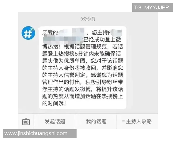热搜榜第一!那不勒斯因一举动刷屏全网 热搜榜第一!那不勒斯因一举动刷屏全网
