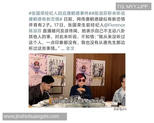 八卦爆料:球员交易被曝与明星传出绯闻 八卦爆料:球员交易被曝与明星传出绯闻