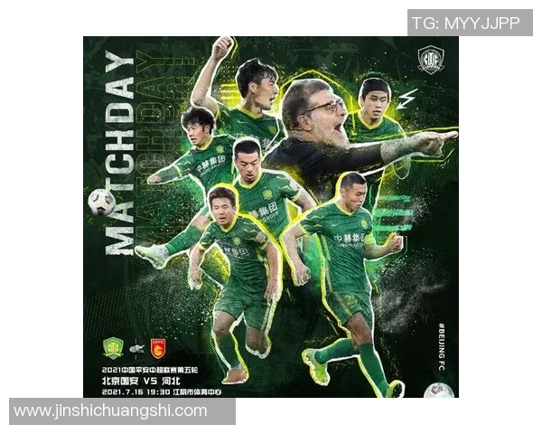 中超焦点对决广州迎战北京深度战术解析与关键胜负手分析 中超焦点对决广州迎战北京深度战术解析与关键胜负手分析