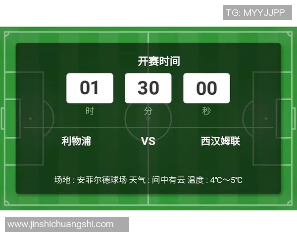 今晚欧洲五大联赛精彩纷呈即刻比分直播全程速报分析